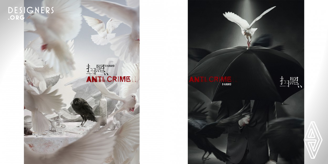 This TV series is adapted from real events, and justice forces open the curtain of underworld forces.  The poster is inspired by the story itself and conveys the core content with the help of suggestive information. The concept poster uses white pigeons and black crows to metaphorize and imply the power of justice and expose the decadent dark forces.
