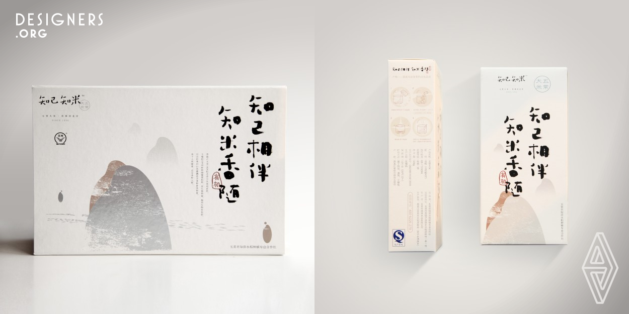 This is a rice package, specially used to load Heilongjiang Wuchang rice. The box contains six smaller boxes with the same pattern as the larger one. The design uses simple graphics to reveal a simple and unpretentious style. The open mountains and rivers are closer to the landscape of rural rice fields. The two figures in the picture, separated by mountains and rivers, salute each other with traditional Chinese ceremonial gestures, giving people a sense of the long culture behind the product and the friendly gesture of local farmers.