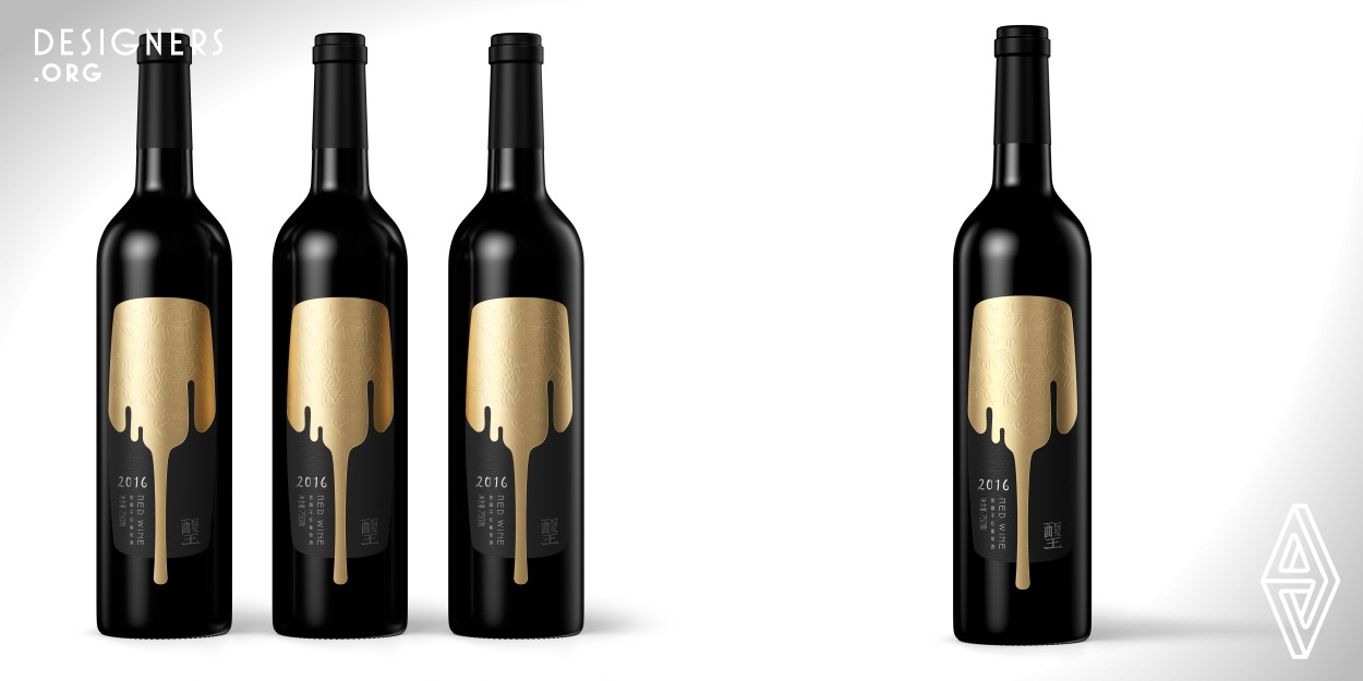 It’s a packaging design of wine. The wine label's shape is oak barrel. The golden part is like the wine slowly flow down the barrel into a glass shape cleverly. When you hold the wine bottle it's just like holding a golden glass in your hand. The patterns concave and convex texture on the label comes from rock paintings. The brand logo font of Xixia King is designed in the style of Xixia ancient characters, which has strong regional cultural features. 