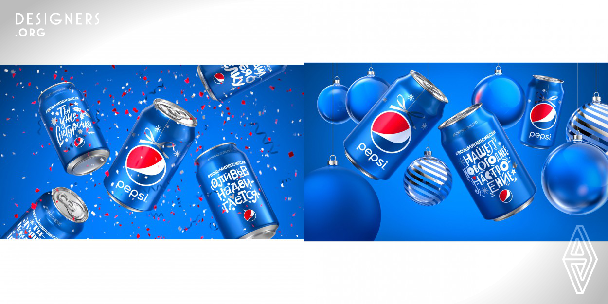 PepsiCo Design & Innovation