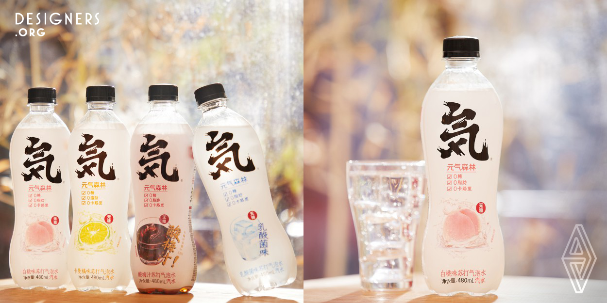 The core of the design is the iconic logo of this series: a Chinese word pneuma, which shows the ancient culture of China. It is easily to know that the product is sparkling water. The main characteristics of the product are printed on the bottom of the iconic logo: zero sugar, zero fat and zero calories, which may let people see the characteristics of this product quickly and clearly.