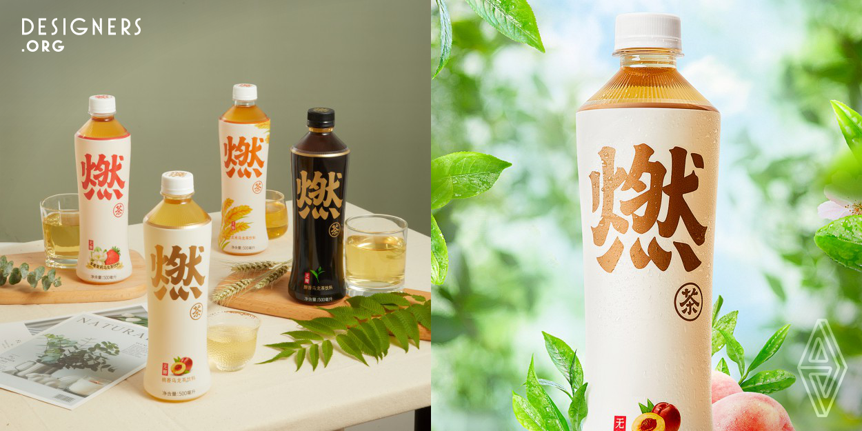 The body of the Burning tea is designed in black and white, which is very simple and generous. The product logo is printed in the middle of the bottle, which is standing out form the background. The taste is printed on the bottom of the bottle so that consumers can see the taste of products directly and clearly. By referencing the charm of ancient Chinese official script, the unique tip of the pen is added in the stroke processing.