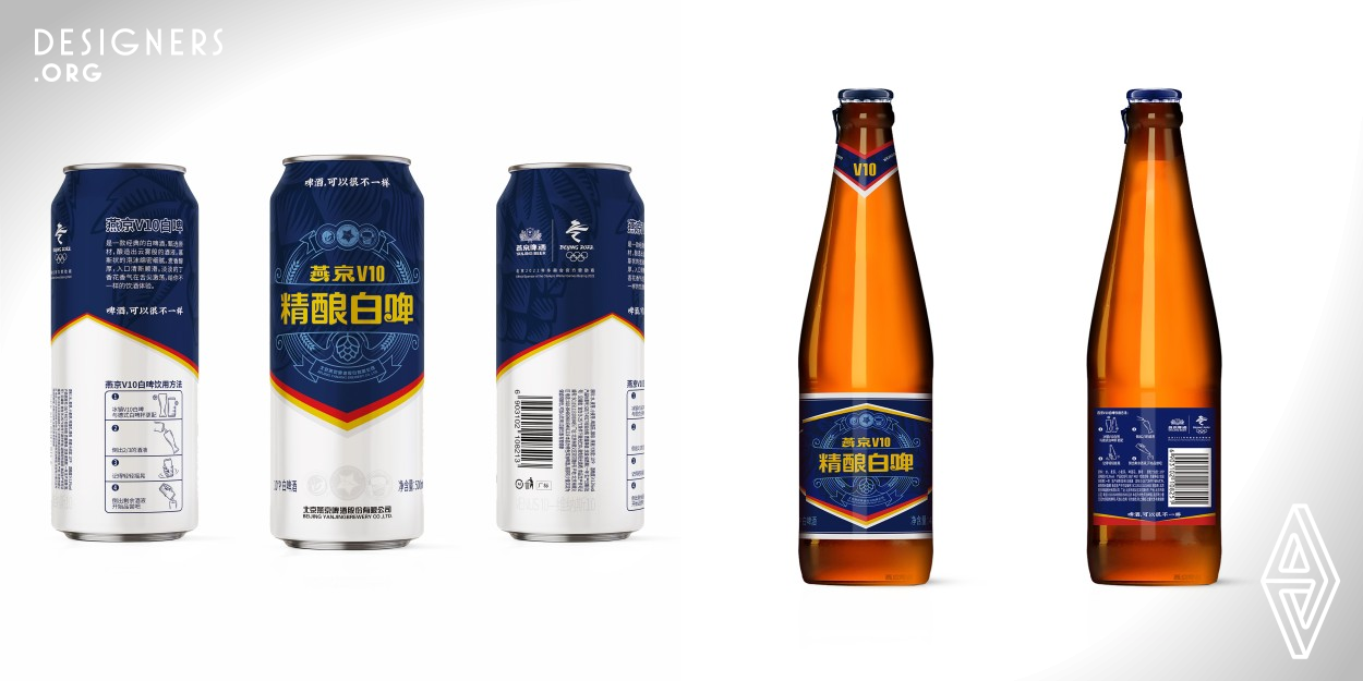 The packaging design of Yanjing white beer features the Chinese and German alcohol culture and sports culture, giving you a striking impression.The combination of the color of German soccer team uniform and the image of malt and hops signifies a homage to Germany, the origin of white beer.The shield shaped logo highlights the text "White Beer" while maintaining a visual balance.
The conical bottle shape makes it easier to be gripped by users with various hand shapes.Users can grip at any part of the bottle without it slipping down.