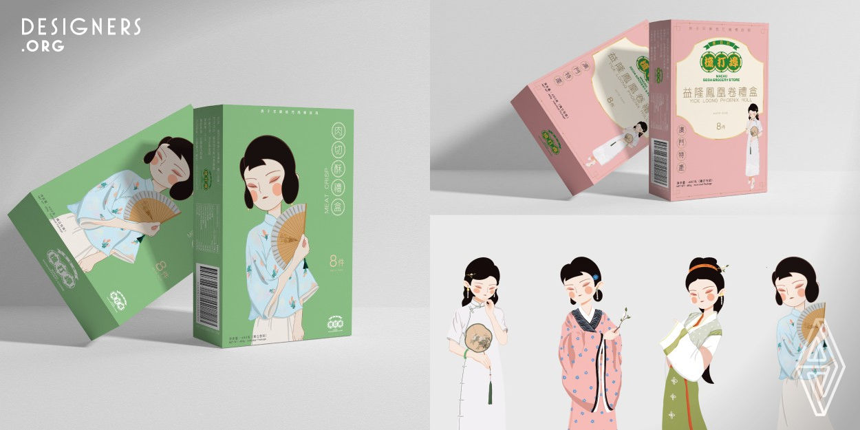 The project derives design ideas from the old firecrackers in Macau. The beautiful and elegant images of four women are transformed into contemporary illustrations. This image is used in the four types of Macau tourism commemorative food packaging designs, which not only retains the regional characteristics of Macau, but also more effectively conforms to the modern aesthetics.