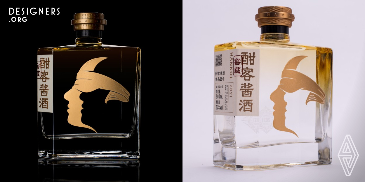 Hankol means a person who drinks boldly and happily, which reflects the people-oriented spirit of  brand. The design concept originates from "blind taste". Using positive and negative figures, the design skillfully integrates the founder's silhouette into the negative shape, and tells the spiritual essence of not forgetting the original intention. Chinese calligraphy and seal are used in the typeface to present the oriental cultural charm of sauce-flavor liquor. 