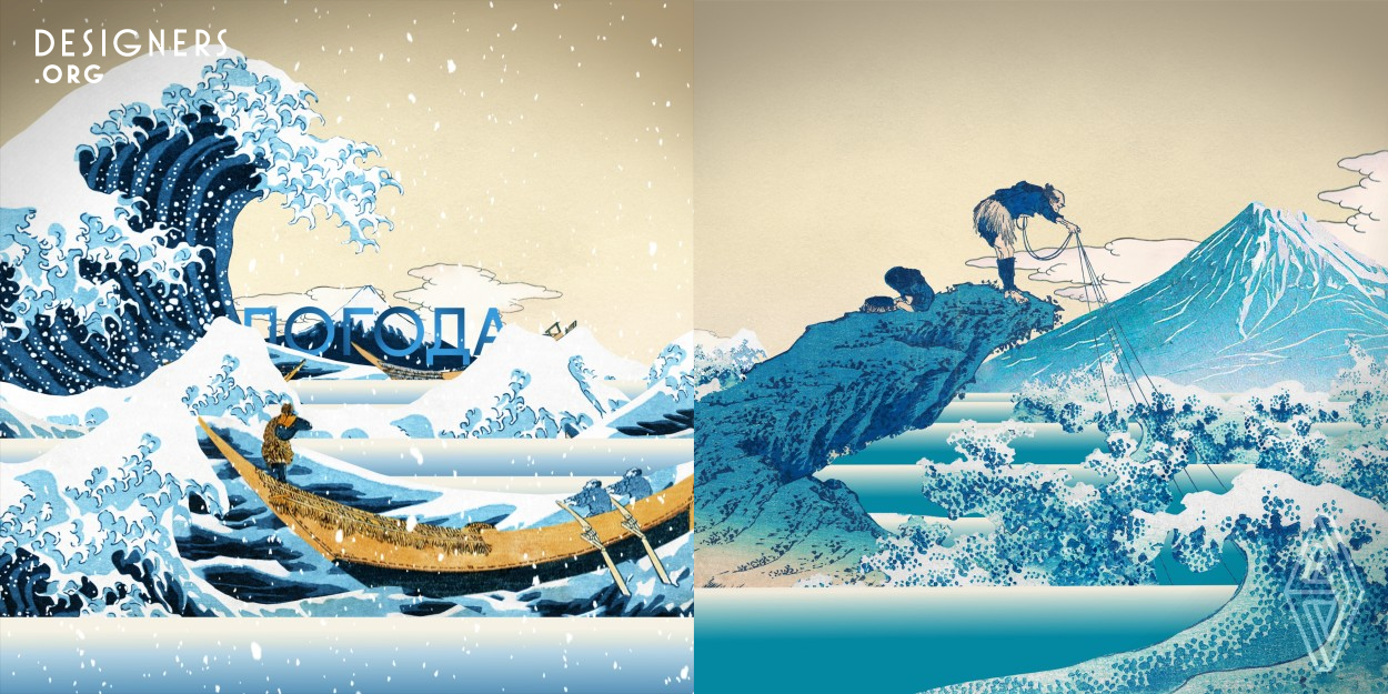 The animation project Japan in Winter is created for the weather forecasting TV channel Russia Culture. The artistic concept of the project is to show paintings by artists from different countries, introducing the viewers of the Russia Culture channel to the best masterpieces of art. This season winter features animated prints by artist Katsushika Hokusai. The most spectacular winter arts of different angles and sizes were selected, the selected prints were rotoscoped and the missing details were completed, based on the selected works.