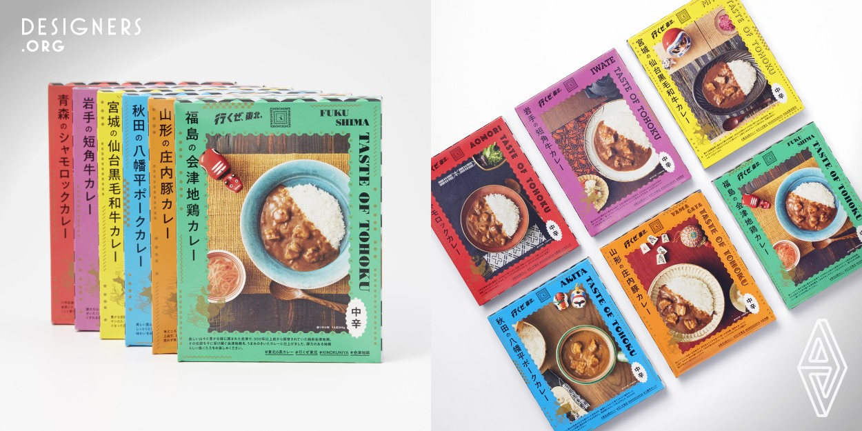 This is the package design of the retort curry. The concept is to connect consumers and communities so that they know who made them. In order to achieve both "nostalgic"; and "urban sophistication", the design is clean and simple while using retro fonts. When the sides of the package are lined up, it becomes a single picture, and there is a lot of fun.