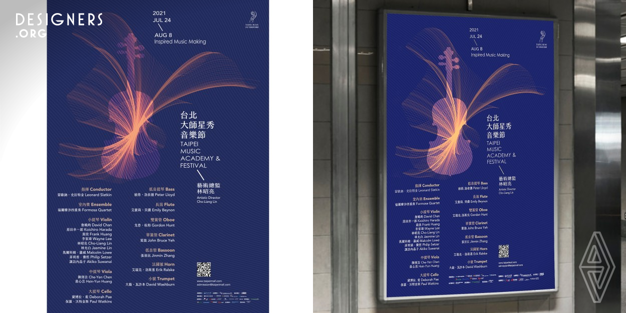 The poster's center image combines music waves and a violin shape image, and it looks like a phoenix spreading its wings. The orange-colored waves in the center of the poster represent a flying phoenix. The phoenix represents hard work and the enthusiasm of musicians and all the staff. The overlap between a violin shape image and orange-colored waves looks like a flame, representing the enthusiasm of the musicians and all the staff. The shape in the background represents the feeling of flying in music and waves of music.