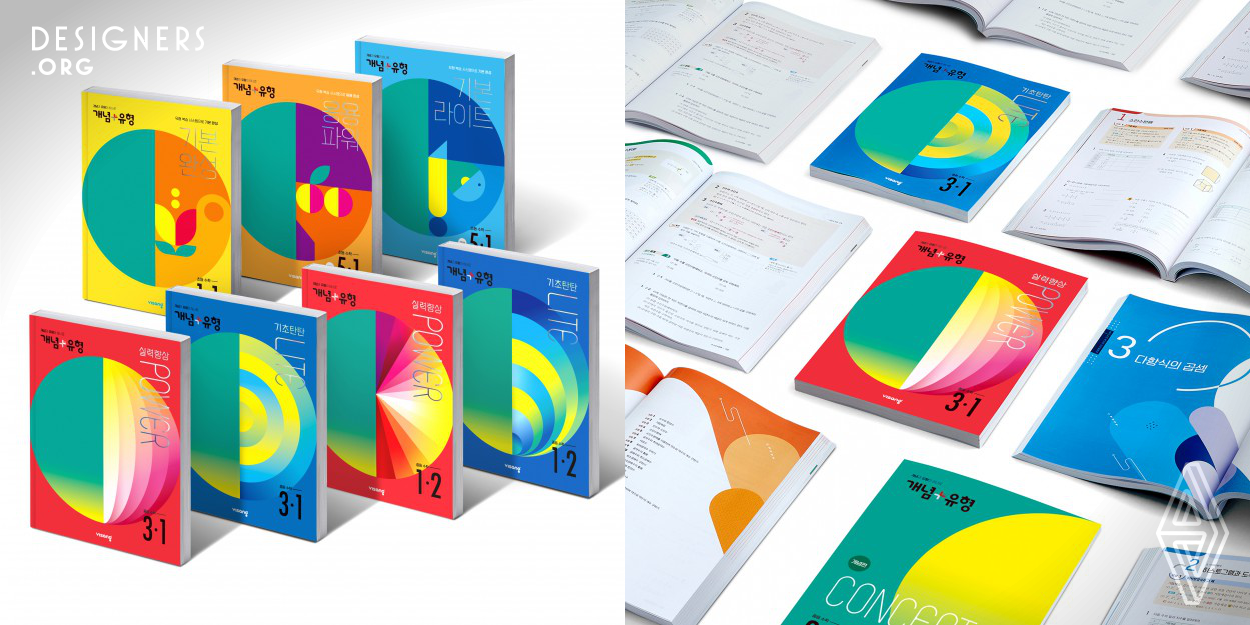 Gae Plus Yu is a math study system that improves learning efficiency through its ease of use. Employs a structural learning system that combines a Concept book with a Drill book. The effect of the organic learning provided through the two books is symbolized by the completion of the circle created by combining the two semi-circles, each with their own unique texture. Through various color configurations for each level of difficulty, students can easily select textbooks that match their ability, thereby providing sense of academic accomplishment.
