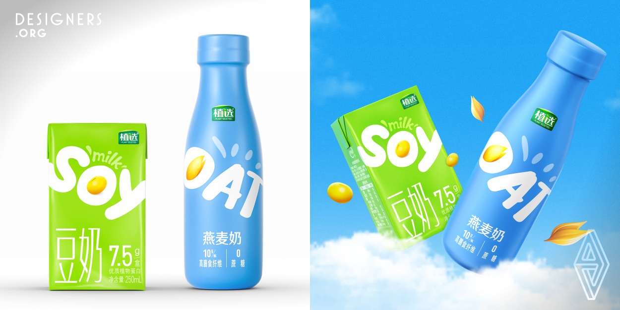 Plant-based milk alternative is a trendy category in China. Used to be a soy milk expert, Plant Selected decides to fulfill its portfolio by adding more plant based products to become a vegan nutrition provider. To follow the global vegan trend, Plant Selected should create a new brand image to differentiate itself from local plant milk brands offering single plant-based products. Therefore, an English visual hammer is created to enhance its international feel and attract consumers' attention. Bold and trendy color background is used to create shelf impact.