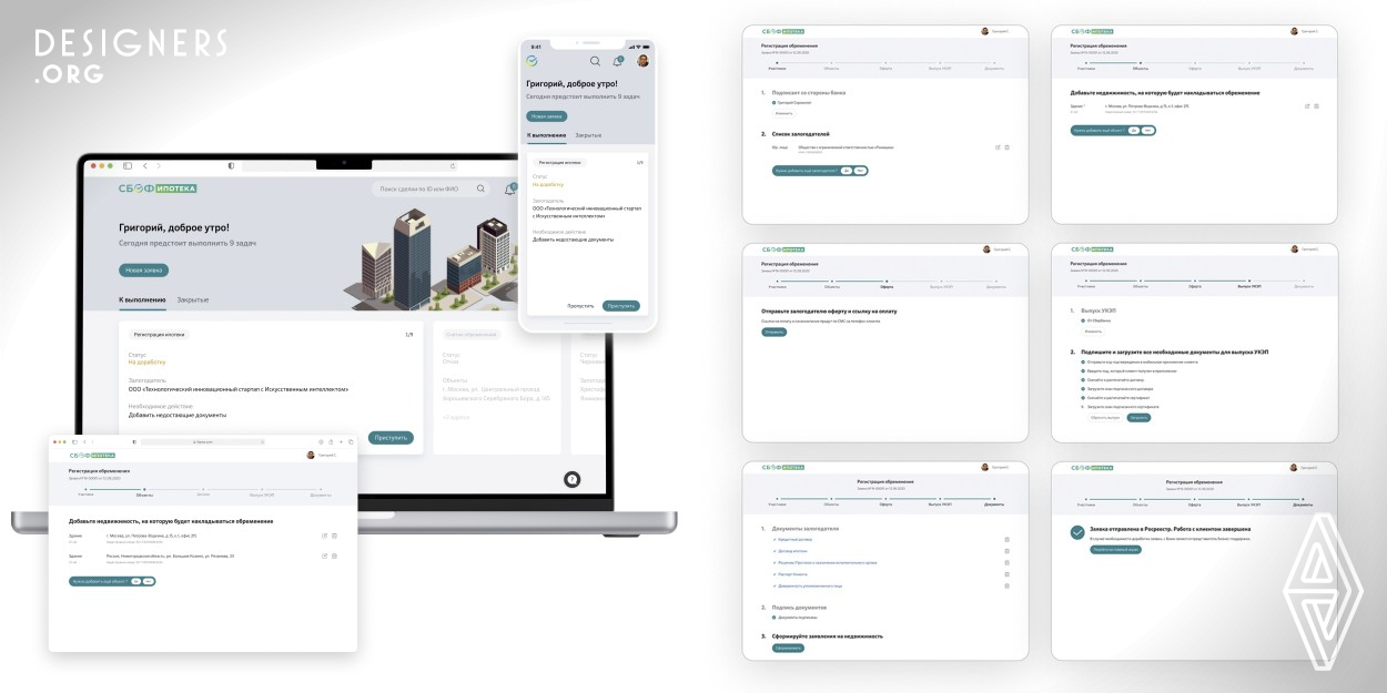 Service for electronic registration of mortgages and removal of encumbrances of real estate. A system for electronic submission of applications for state registration of mortgages and removal of encumbrances has been developed for bank employees and customers. It allows to create applications, track their status and follow them through in a completely remote manner. The interface is designed as a step-by-step system that suggests the necessary actions for the user. Number of users working in the system: 263 in January 2021, 1 085 in January 2022. 