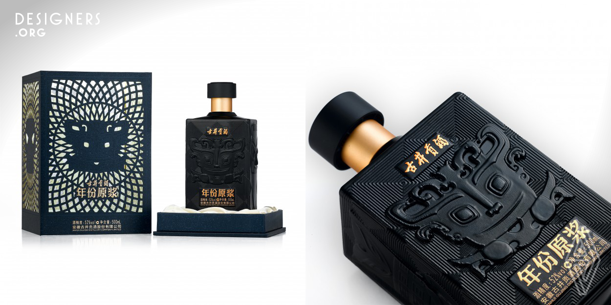 Sanxingdui creative products combine Sanxingdui bronze culture with Gujing. He refined the bronze mask into a symbol and integrated it into the box and bottle. The hollow structure of the box and the setting of lights have a sense of mystery and the atmosphere of Sanxingdui in the dark. The bottle has the texture of bronze mask.