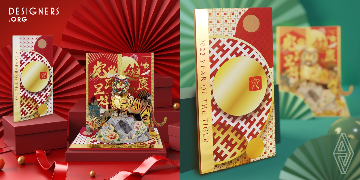 Traditional Chinese New Year lucky banners are one dimension and monotonous, so designers decided to design a special tiger decoration for homes and offices to deliver their warm wishes. They overcame paper construction challenges to make the design three dimensions. They collaborated with a printing company that possesses technical expertise on MGI Jetvarnish 3Ds iFoil printing. The product is printed by FSC certified paper and plant-based ink. The whole set is environment friendly.