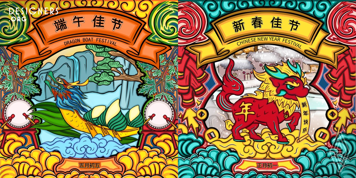 This illustration is inspired by the elements of traditional Chinese festivals that are central to creating a festive atmosphere. The design is intended to be a fusion of traditional culture and new technology through the combination of illustration and festive elements. At the same time, it is hoped that the colour, typography and colour scheme of the illustration will make the whole design more attractive and better illustrate the designer's design concept.