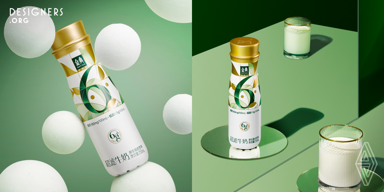Satine as a representative brand of China's high-end milk, launched China's first ultrafiltration milk in 2021, with protein content as high as 6g/100mL. We created a new picture by deconstructing and recombining the protein content number "6", which is most memorable for consumers, and natural elements such as cows and plants. "6" has become a prominent visual center, with a complete cow looming and hidden in the picture. In this way, we integrated technology, art and nature into one design.