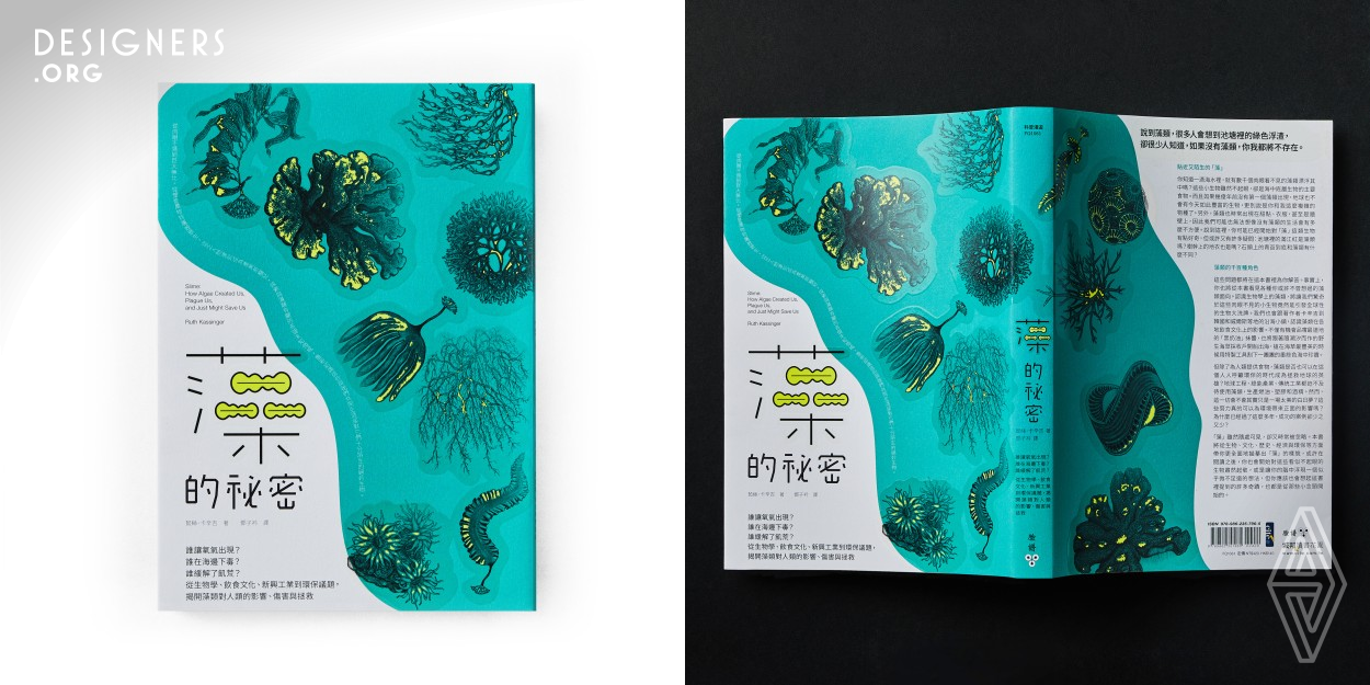 Designer redesigns the look of algae with the Chinese character, and combined with numbers of algae on the cover, leading readers to associate with the topic immediately. Doodles of various types of algae are coated with translucent varnish which creates senses of watery reflection. They extended through the whole cover to create an image of pond that full of algae. Also, a small matching quiz is designed on the inner cover for readers to get to know the names of algae.