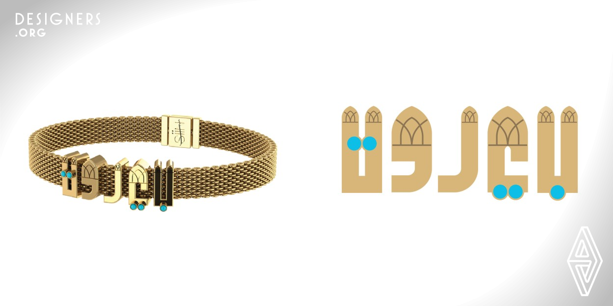 Siin Beirut is a gold charm bracelet of 5 letters based on the Kufic Arabic script forming the word "Beirut", with diacritic dots in turquoise stones. The charms are of a modular unit with characters of 2.5x5.5 units; this structure allows for the ascenders and descenders of the Arabic characters to be uniform in size. While these characters are often connected, these isolated ones can be moved around to form new words. The pointed arches in the script are laser engraved on top to mirror the arches found in Beirut's traditional architecture.