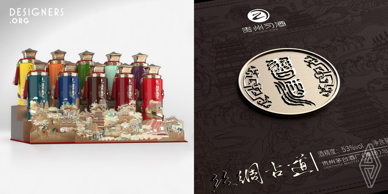 This series of Jiang-flavor package is designed for the Silk Road by combining the Silk Road landmarks, elements, and culture. And its modern creative approach to deliver the Chinese culture embedded in the spirit of the Silk Road to consumers is the main reason why it is so impressive. By integrating the major landmarks and elements of the Silk Road, this product can remind consumers of the memories of the Silk Road in a marvelous way.                                   