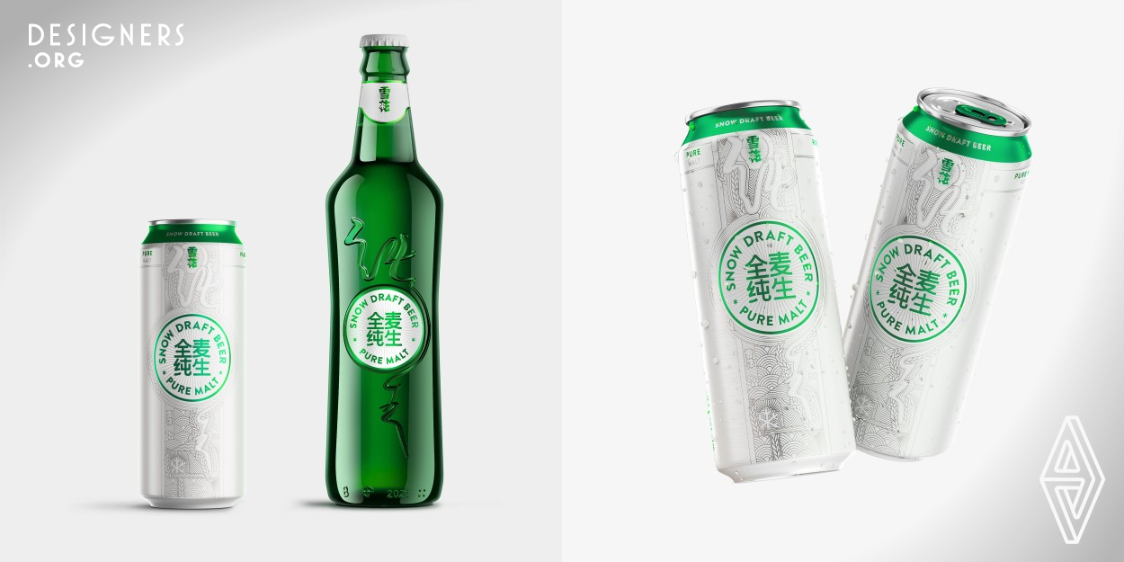 Brewed only with water, malt and hops, this Pure Malt Draft Beer is fresh and mellow to taste. The series of package design goes in line with minimalism to emphasize its materials, as well as the self-developed brewing technology. It takes aurora green and pure white as the tones, and further utilizes the and soft line drawings to visually convey the quality of the malt draft beer.