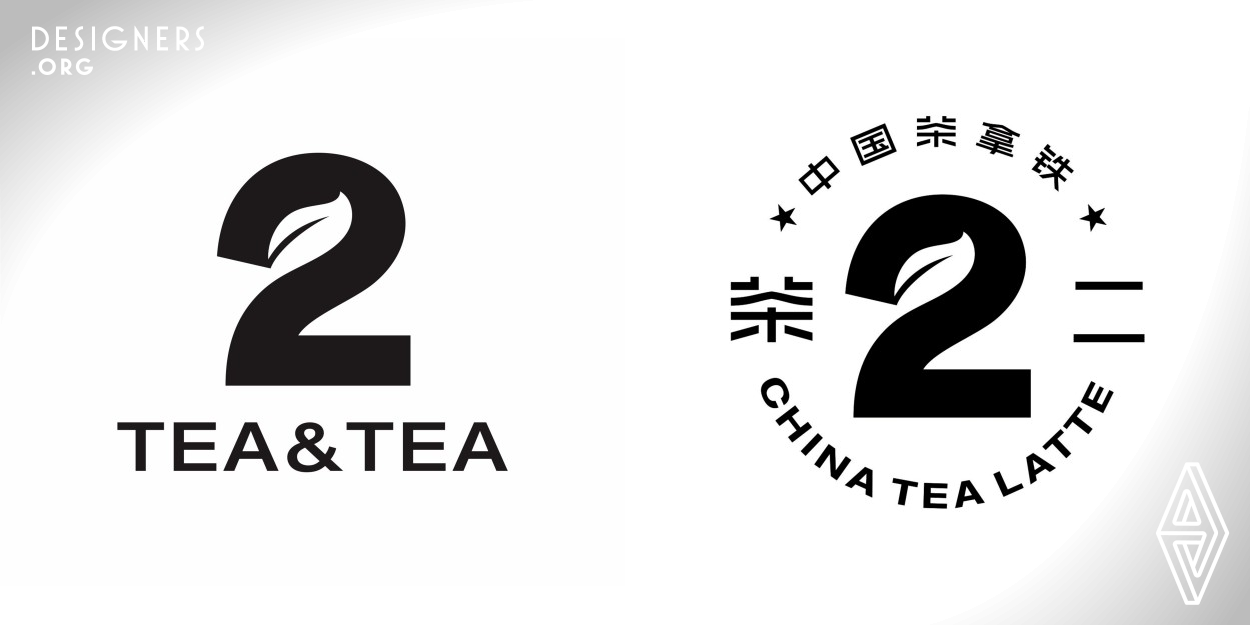 Tea and Tea is a Chinese drink brand whose marketing strategy centers around Chinese tea latte. The logo consists of the lettering Tea and Tea and the Arabic numeral 2, which dominates the trademark and has a distinctive appearance due to the integration of a tea leaf. In combination with a clear, eye-catching color scheme and a straightforward stylistic idiom that informs, for instance, the packaging design and retail displays, Tea and Tea’s visual appearance achieves high brand recognition.