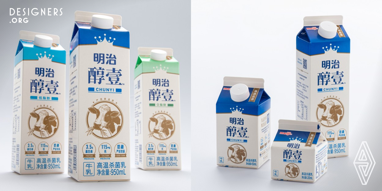 Tasty fresh milk can only be provided by cows raised in a good environment. And cows are free to access to mixed rations contain well balanced nutrients. Inspiration is the high quality cows of this product. The high quality is expressed in gold color printing, and the hand drawn illustrations express the tasty of nature. In addition, the grass in the mouth of the cow expresses the good breeding environment. The golden cow mark is a symbol of this product. And it is suitable for the Chinese market.