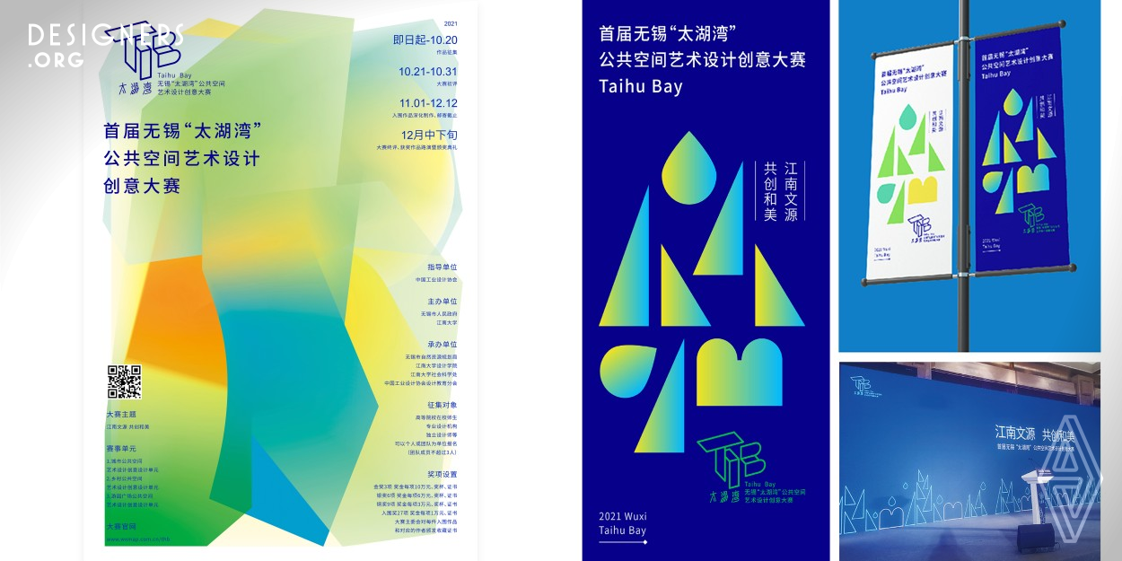 It is the main visual system design for a nationwide design competition in China and is a practical project design that combines the nature of a variety of media channels for promotion. The first Wuxi "the Taihu Lake Bay Public Space Art and Design Creativity Competition" is promoted by the overall image: including logo, video, poster, push publicity design, certificate design, book design, website design, and visual image system design, which achieved a high social evaluation.