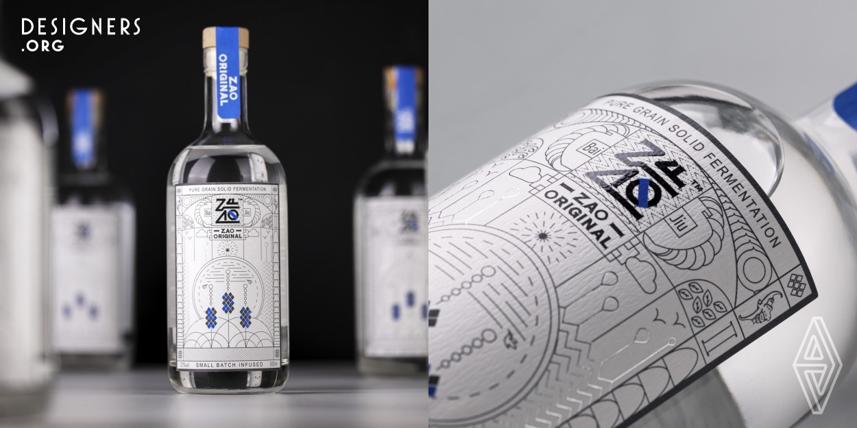 The author describes the process of malt from growth to brewing through lines. The elegant lines reflect the rich taste of the liquor itself. Xinghua Village's traditional liquor is revitalized through this packaging design. Easier to be accepted by the younger generation. The label is exquisitely crafted, which also reflects the charm of traditional wine culture. The work shuttles between tradition and modernity, making traditional local liquor obtain new market opportunities and the future. 