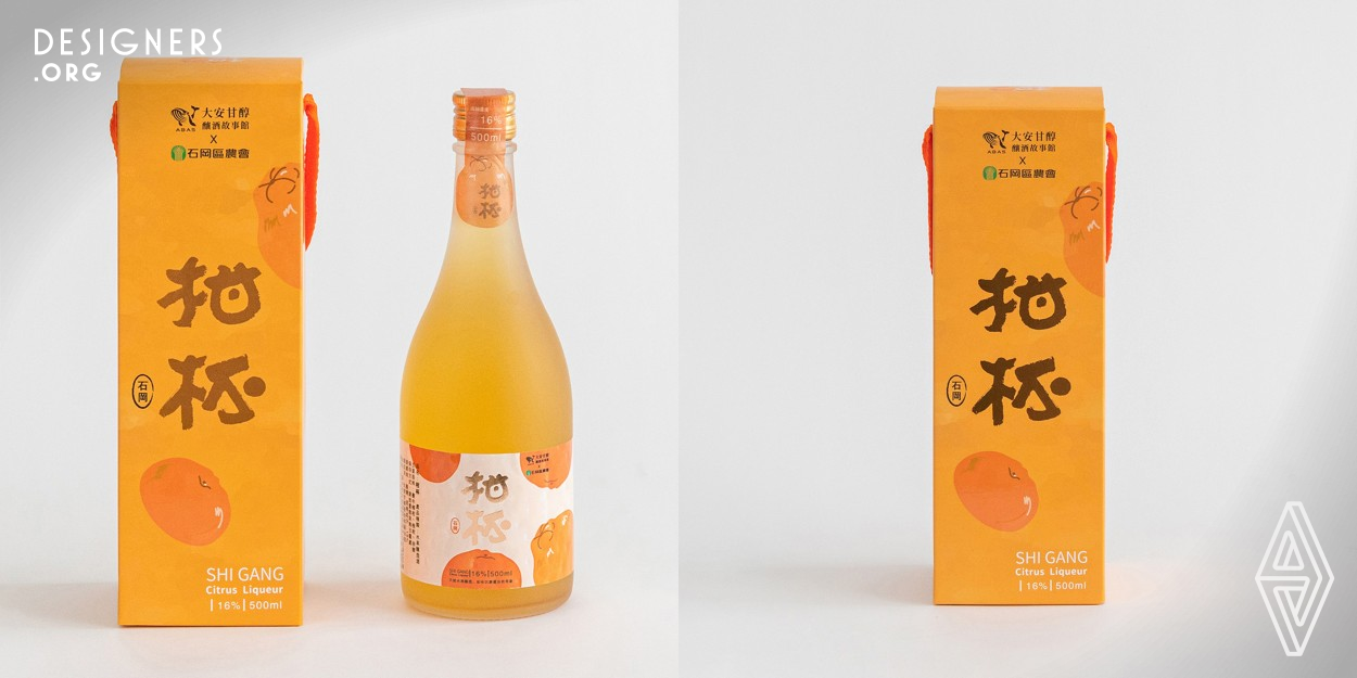 The project team developed the citrus liquor "Kansai" (means Bottoms Up in Chinese) based on the newly developed processing skills to represent its origin Taichung City, Taiwan. The designer expects this brand new product may call for a celebration as a motivation. The geometric images of citrus tankan and ponkan are therefore retrieved as the elements to form the major icons of Kansai packaging design. The texture of citrus skin is presented based upon the printing skills of partial glazing and punching that the branding spirit is delivered efficiently and aggressively.