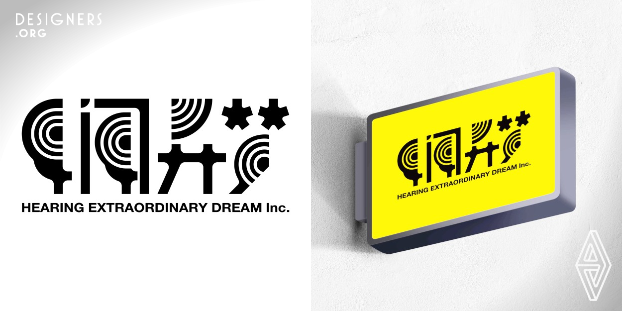 Hearing Extraordinary Dream logo fully utilize the pictographic nature of Chinese characters. For the logo design of a music-related company, the central concept revolved around sound and audio sources. The textual elements were crafted using visual elements symbolizing ear and sound waves. By incorporating the characteristics of pictographic characters, the goal was to create a logo type resembling an emoji, allowing people to grasp the company's business to some extent even without reading Chinese characters.