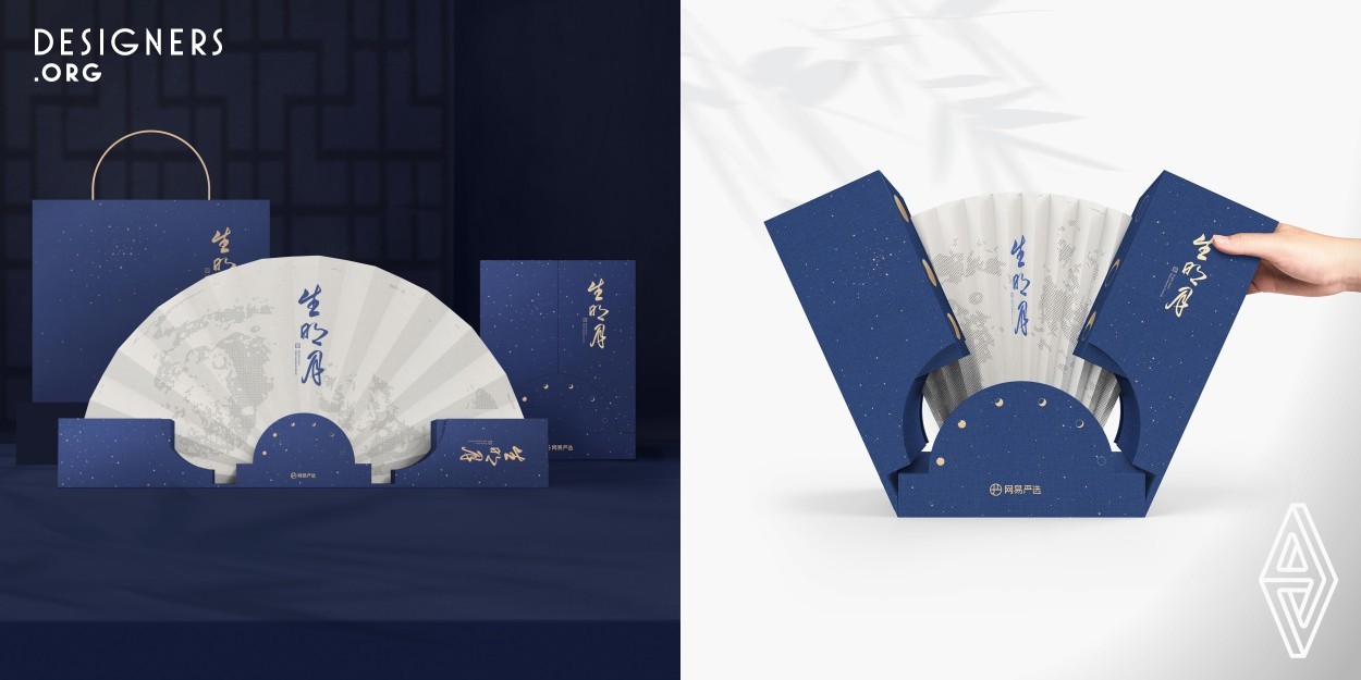 During the Mid-Autumn Festival, mooncakes for gifting and personal consumption. However, as packaging becomes increasingly luxurious and wasteful, the team consciously designed a more compact and eco-friendly mooncake gift box.
Sheng Ming Yue depicts a bright moon rising over the sea, expressing the Chinese people's yearning for reunion and beautiful things, maintains high-quality gifting properties while embodying the quality and depth of Chinese traditional culture. The goal is to offer a high quality and affordable way to celebrate the festival while promoting a sustainable lifestyle.