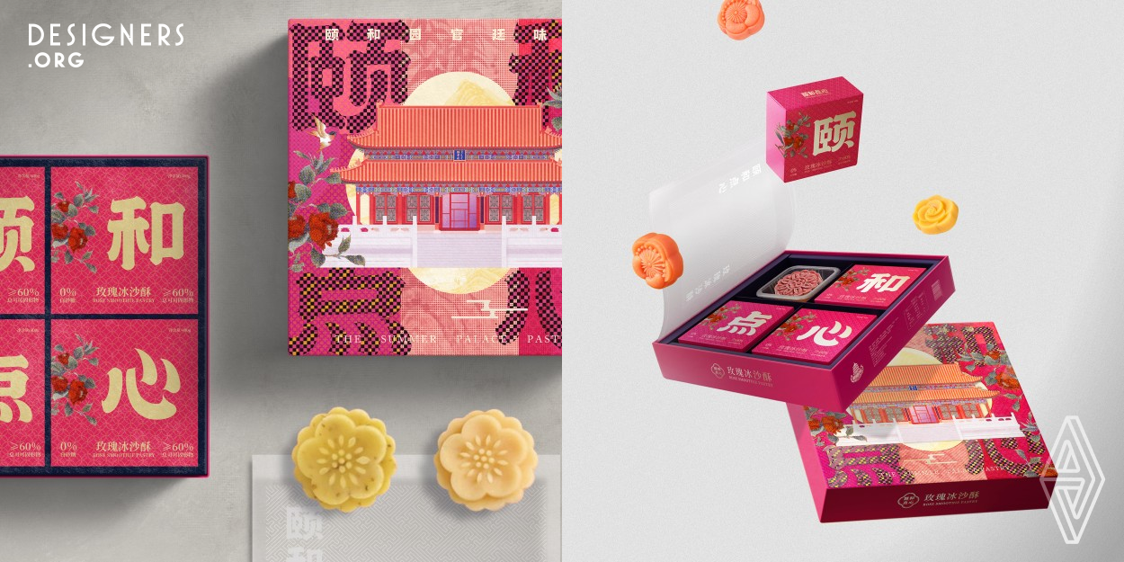 To showcase the essence of the Summer Palace, four of its most iconic sites have been selected to represent the four flavors of the packaging. The illustrations seamlessly blend traditional Chinese architecture with a pop art style, incorporating elements from traditional paintings in collage form. This approach creates a visually impactful impression, setting a new paradigm and trend in traditional Chinese pastry packaging that resonates aesthetically with the younger generation.