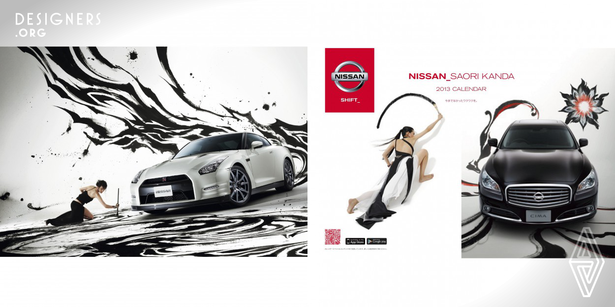 Every year Nissan produces a calendar under the theme of its brand tagline “Excitement unlike any other”. The year 2013 version is filled with eye-opening and unique ideas and images as the result of collaboration with a dance-painting artist “ SAORI KANDA”. All the images in the calendar are the works of SAORI KANDA the dance-painting artist.  She embodied her inspiration given by Nissan vehicle in her paintings which were directly drawn on a horizont curtain placed in the studio.