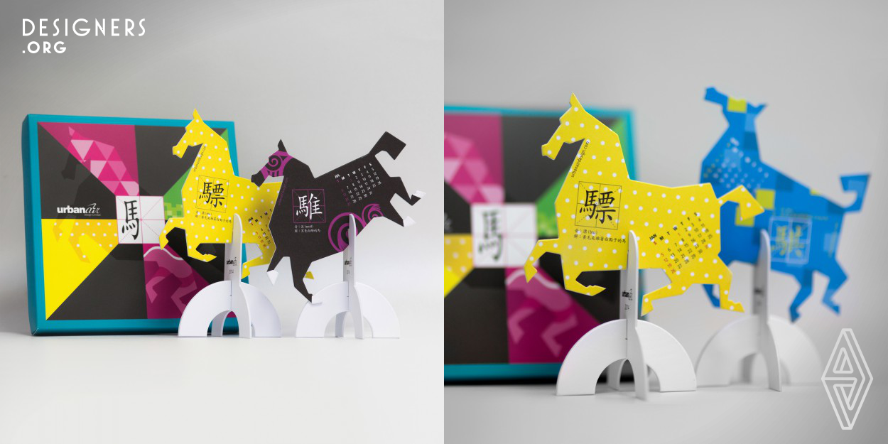Urban Air Design Ltd., a Hong Kong-based design company, designed and produced a creative desktop calendar for the year of horse. The calendar was based on a interlocking paper structure, which included a stand and six dynamic shapes of horse with double-side printing of monthly calendar and a unique Chinese character. The twelve different Chinese characters represent twelve specific horse types. It is a creative way of demonstration of the profound Chinese culture. It is a design product that you can actually use it, display it and can also learn something from it.