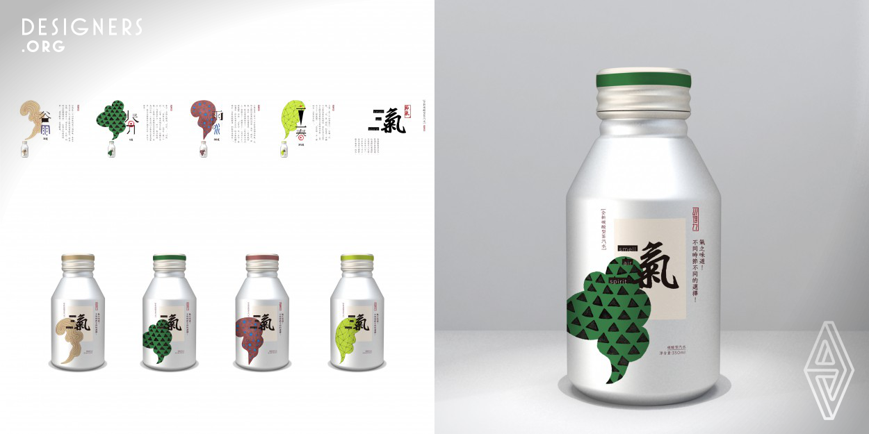 In Chinese culture, Qi (also chi) is frequently translated as "natural energy", "life force", or “energy flow”. Here, Qi “汽” is a tea-carbonated drinks series. The concept is based on the 24 Solar Terms (Jie Qi), a solar term of 24 points in traditional East Asian lunisolar calendars that signifies some natural phenomenon. With different solar terms, representing different combinations of tea and carbonated drink, consumers can feel the changes of times and seasons. 