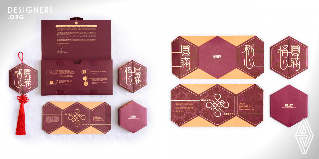 LLAB Design Ltd. were commissioned by Kelly Services Hong Kong to design a festive gift which their consultants could hand-deliver to meet new clients and reconnect with old ones.  The gift had to trigger clients’ interest in Kelly’s comprehensive solution, and serve as an ice-breaker helping the consultants to promote Kelly’s full range of services to their existing and potential clients. The design with the wishful knot and hexagon represents Kelly’s 360° talent solution as a complete solution offering unlimited possibilities to deliver ultimate satisfaction to Kelly’s clients.