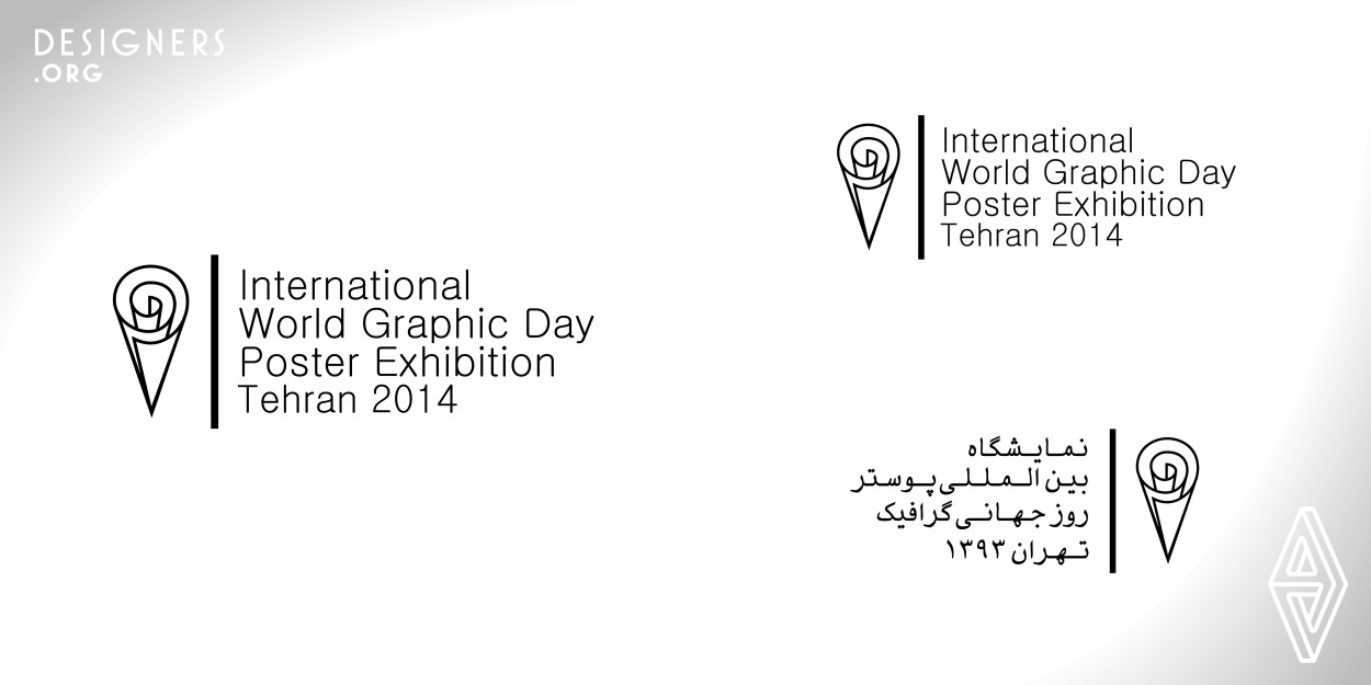 International Poster Exhibition held in Tehran was an invitational poster exhibition with the subject of "World Graphic Day". A big rolled cone-shaped poster and a pin map mixed to create a visual identity to show that The A'li gallery of Tehran Artistic Scope has a poster exhibition. You can also see the spiral part of the rolled poster as magic of graphic design. The name tag next to each poster in the exhibition is a visual identity and it also functions as a pin map, in order to show the country of the author for instance Spain.