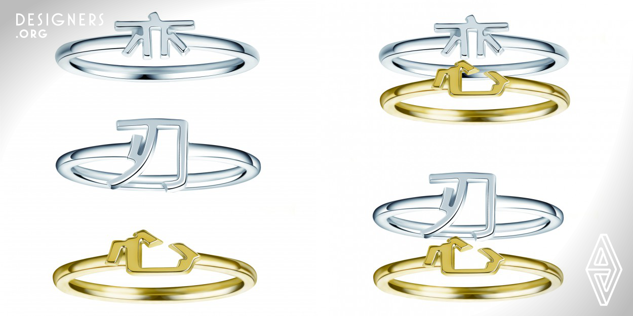There's an old say in Chinese "Men's ten fingers are linked to the heart", which shows the intimate connection between the fingers and heart. This design is a set of stackable rings, inspired by Chinese Characters that contain the word "heart" as its radical. The rings can be combined into different Chinese characters according to the wearer's mood and feelings. Through this work the designer wish people no matter where they are from, what language they speak can all enjoy the beauty of Chinese Characters.