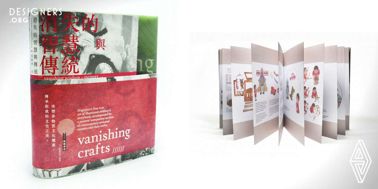 Vanishing Crafts is designed to promote the awareness of traditional crafts. It was conceived to serve as a memory project of Singapore, sharing stories of the last remaining artisans. Readers are invited to partake as co-creators. The pages are designed with lots of blank space for their curatorial input, their memory records and photographs of any traditional artisan and vanishing trade from around the world. In order for this valuable history to pass down for generations to come, a children’s storybook is included to introduce this heritage to the younger generations.