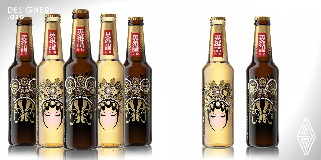 The design is based on traditional Peking Opera of China with a separation in characters by gender. They shape a hero named “Bawang” and a heroine called “Daomadan”, who play jointly in the heroic packaging opera so as to convey a sense of equality between the sexes. And they skillfully use the elements of ingredients of beer, hops and wheat when illustrating the exquisite headwear with the attempt to express the inextricable connection between drinking culture and heroic spirit as a historical fact and also a reality in modern society.