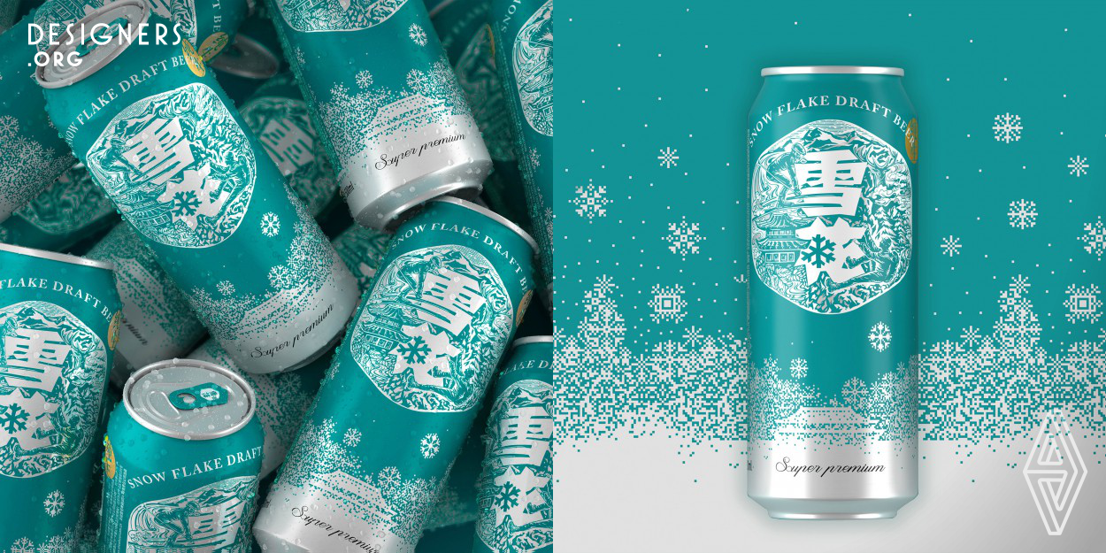 The product name of Snow Beer suggests the feeling of cool and icy. To symbolize it into a pattern, the designer created a hexogonal emblem through illustrating a snowy world, which is elaborated with the method of joint-use of graph. The designer depicts sport, travel, and nature so consumers will be impressed with the association and memory about snow. At the lower part, the mosaic process of a poetic scene, “Snow falls in Changan”, accomplishes the graphic design, which is both detailed and panoptic.