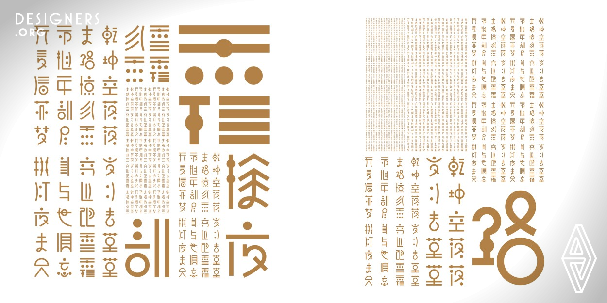 The work is basis on the dot and line of modern aesthetics, redesigning the form of chinese characters. Chinese characters is evolved from graphics (pictographs), which is crystallization of ancient Chinese art and wisdom. The work is a combination of visual aesthetics and the culture of Chinese character. Also the word also the form, do not investigate its righteousness.