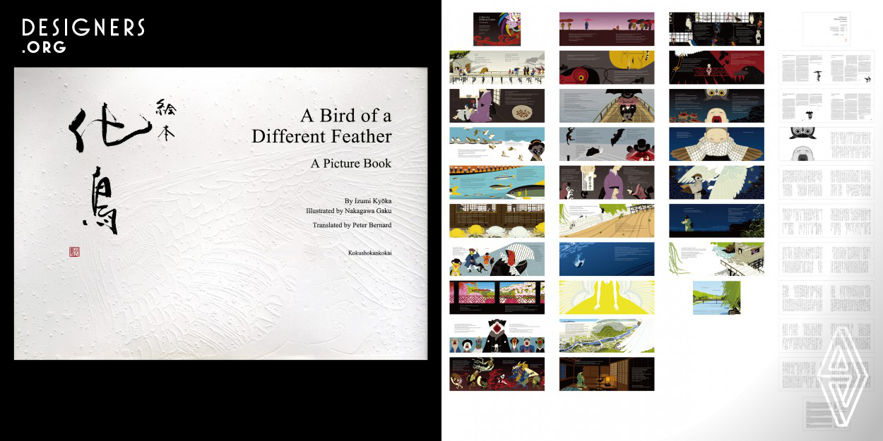 "A Bird of a Different Feather: A Picture Book" is an abridged translation of Izumi Kyoka's 1897 short story "Kecho" with illustrations by Nakagawa Gaku. In this English-language version, special attention in terms of design was paid to details of materiality like paper choice and printing method, as well as to the stylistic interplay between word and image on the page. For example, the book utilizes a paper type whose special texture is reminiscent of materials from the Meiji Period (1868-1912).