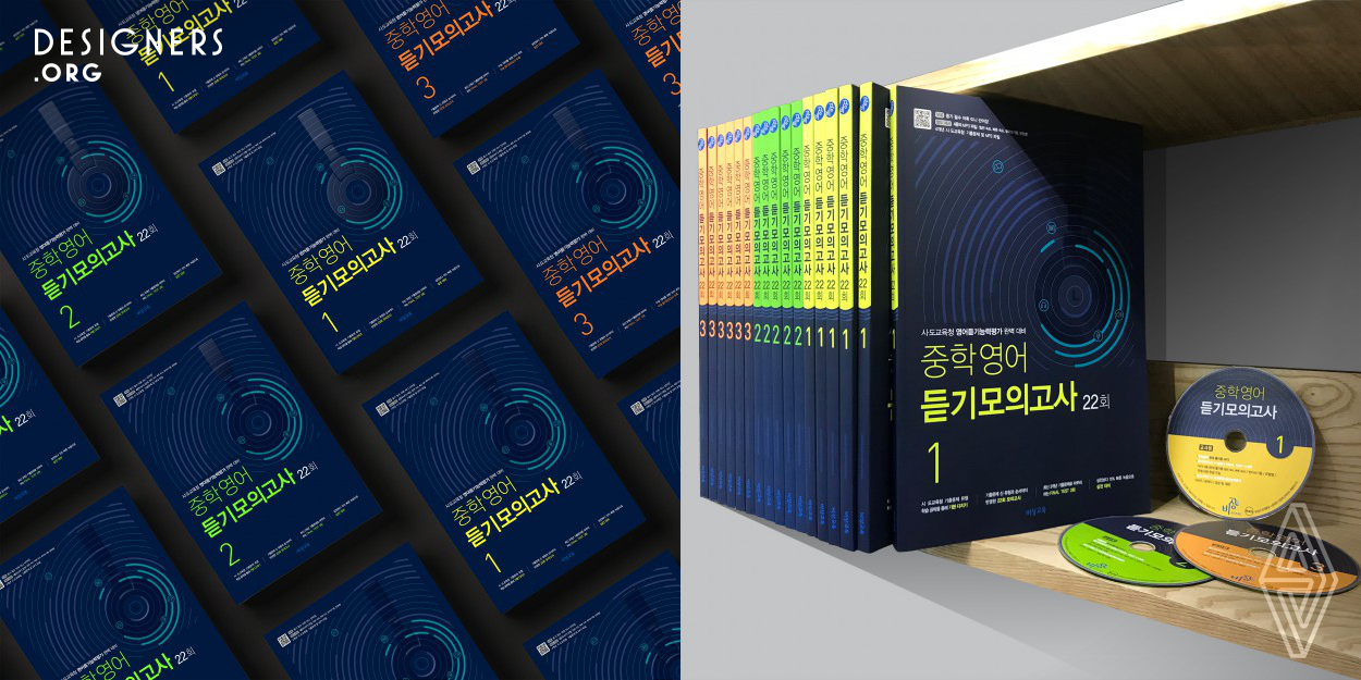 Listening Textbook was created to present standard English concepts to Korean students in order to help them develop overall language conﬁdence. Speciﬁcally regarding learning parameters for the listening comprehension exam, the textbook utilizes repeatable associative tools such as vibrant colors and simple design elements. To incorporate the immersive aspects of listening, the workbook features graphic motifs of sound waves. Aesthetically, listening textbook applies the contrast of ﬂuorescent colors with dark backgrounds in order to maintain a modern appearance.