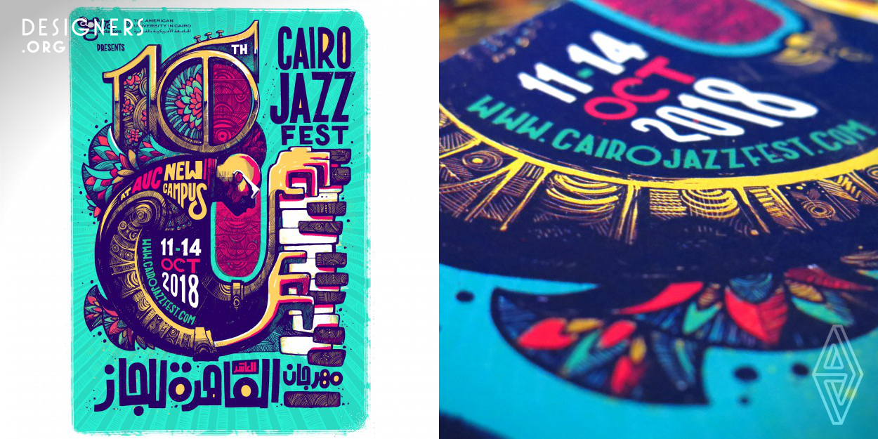 This is the official poster of the 2018 Cairo Jazz Festival; which was designed and illustrated by Egyptian artist Tarek Abdelkawi to celebrate its 10th round. The poster, which was created using a mixture of traditional and digital tools, was used to promote the event both in print and through digital media. Abdelkawi’s approach was to create an image that communicates the festival’s roots and identity to the international scene while still seeming interesting to its local audience who can easily disregard the use of ancient Egyptian motifs and symbols as redundant.