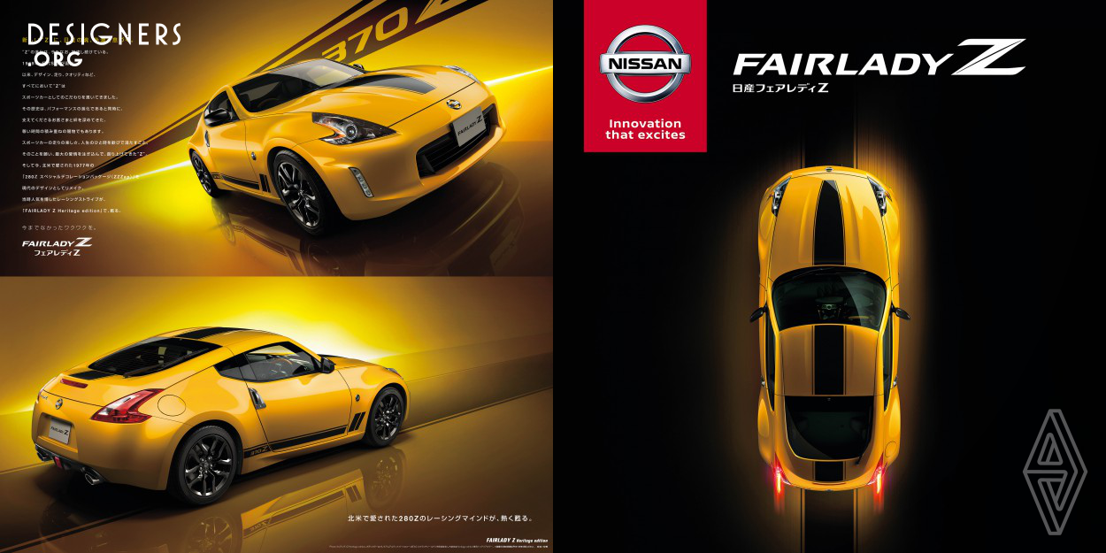Fairlady Z is a sports car with stable popularity both in Japan and North America even after nearly 50 has passed from its first release. A new 370Z Heritage Edition is now added to its lineup. This model is a remake of 280Z special decoration package design, which was popular in North America back in 1977, and has contemporary- arranged racing stripes. This brochure is created to feature this special Z without having too many retro-inspired aspects in the creative. Our focus was to present the perspective of modern sports car. The overhead view image on the cover shows the racing stripes.