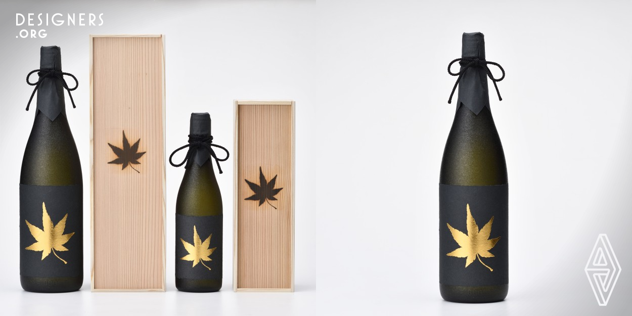 sake bottle design