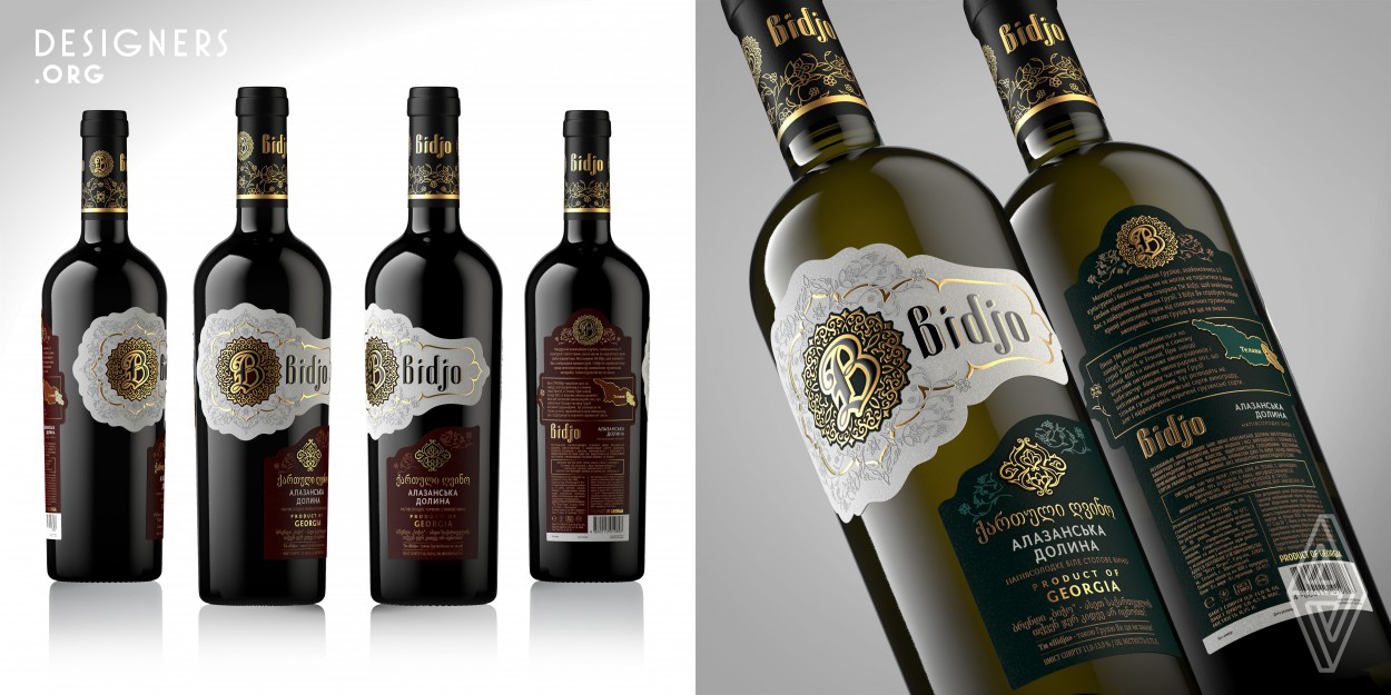 Bidjo Wines represents premium segment of the Georgian wines on the Ukrainian market. The label comprises of multiple different parts and has a unique shape. Its delicate design will create into the client's mind a strong desire to hold this bottle in his hands and examine it in more detail. Every little thing and the elements of the design interact with other components of the label. All that forms a delicious combination of traditional Georgian style and modern printing technologies.