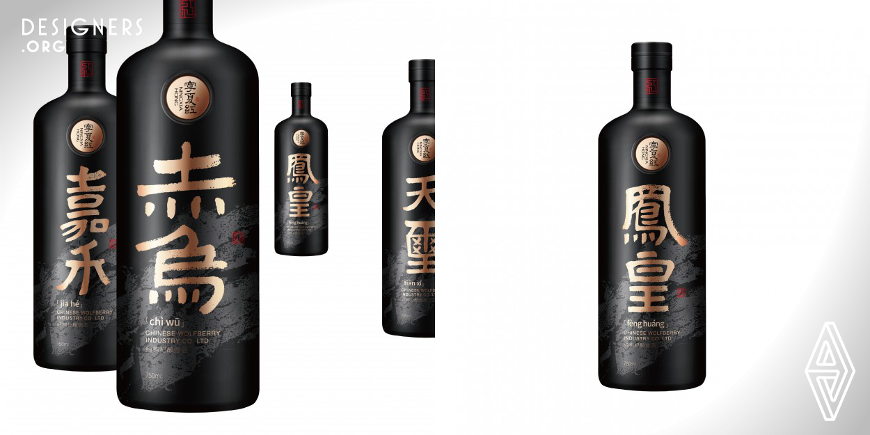 The combination of "product + calligraphy + reign title" creates a distinctive visual identity. A reign title is an auspicious word itself that delivers a good wish. When it is applied to the product package in the form of calligraphy, the product has a imprint of classical Chinese culture and a social attribute, and the auspicious blessings of the product for consumers are delivered, so that consumers have more to talk about when drinking.