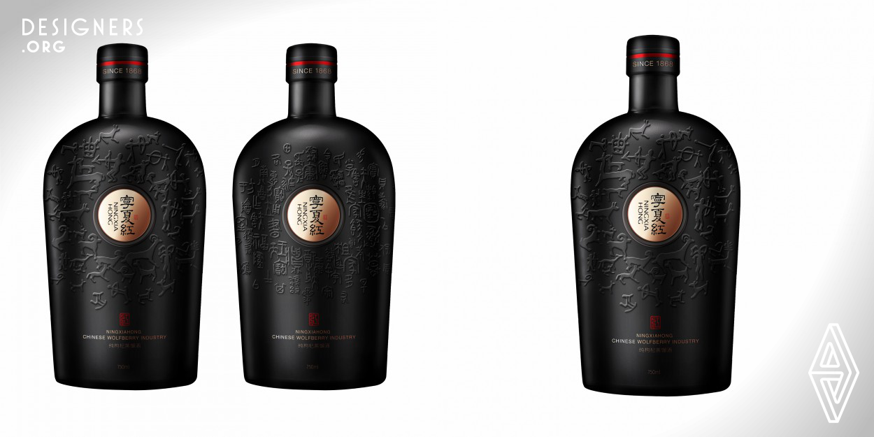 Rock paintings of the Helan Mountains are a representative of Chinese culture and famous cultural heritage of Ningxia, while the bronze script is from bronze ware. Therefore, Designer combine these two representative elements as the core symbols of cultural identity of the package design of the bottle, and integrate this product with traditional Chinese culture to improve the cultural identity of high-end consumers with this product.