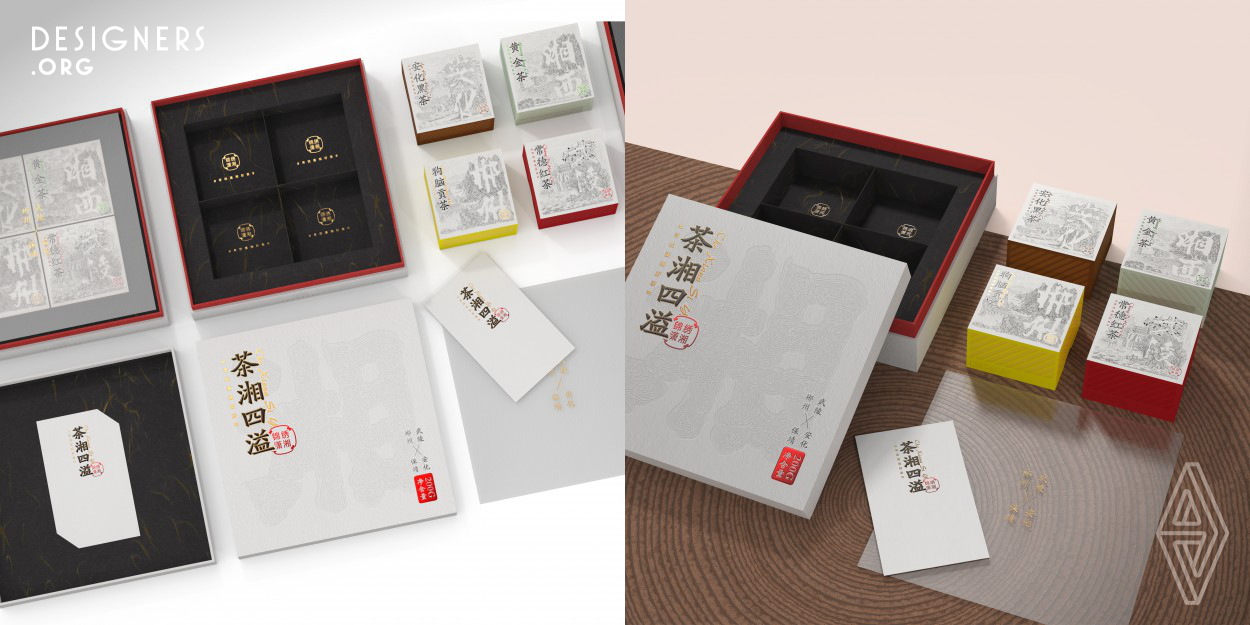 This is a kind of tea packaging. Xiang tea was a tribute in ancient China, and also the birthplace of tea horse road. The whole visual image is in the form of plain paintings, combining the scenery of each tea's origin with the local characteristics, forming four innovative landscape illustrations, expressing the concept of "tasting the nature and eating the landscape thoroughly".